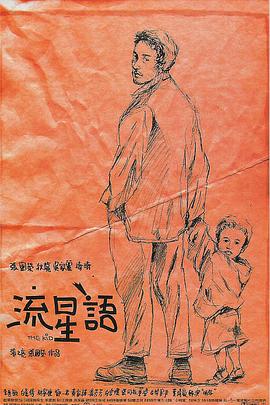 精品一区二区影院在线